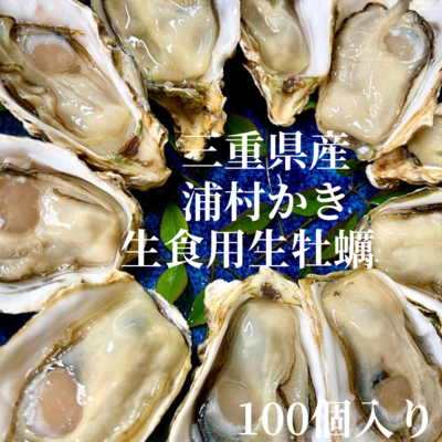 岩牡蠣　殻付き500g〜700g 7個入り一箱3.5kg以上 楽天市場】岩牡蠣 殻付きの通販